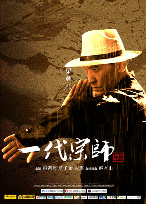 拉文斯伯恩设计与传播学院文凭